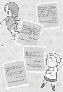 Page 93 of Shounen Iro Zukan 7 ~Shao Airen II~ - preview thumbnail
