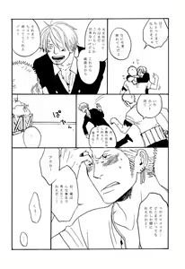 Page 45 of ジーザス! ジーザス! - preview thumbnail