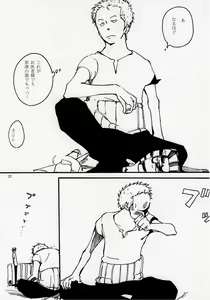 Page 33 of 葛餡 - preview thumbnail