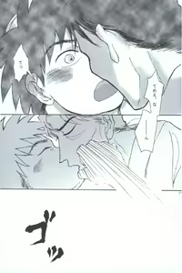 Page 16 of 再。 - preview thumbnail