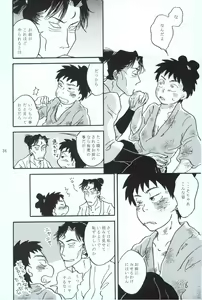 Page 35 of 再。 - preview thumbnail