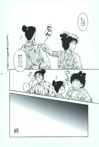 Page 43 of 再。 - preview thumbnail