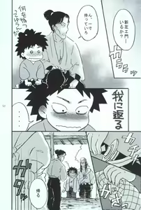Page 51 of 再。 - preview thumbnail
