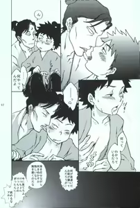 Page 61 of 再。 - preview thumbnail
