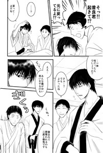 Page 13 of 若子日記 おかわり! - preview thumbnail