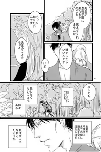 Page 62 of オールタイムリスペクト - preview thumbnail