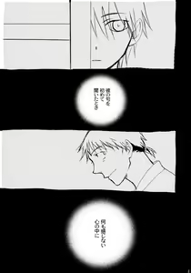 Page 44 of 俳句ノ道 上巻下巻再録 - preview thumbnail