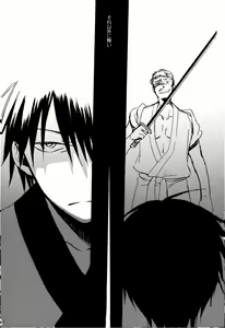 Page 51 of 俳句ノ道 上巻下巻再録 - preview thumbnail