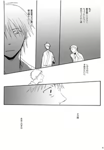Page 64 of 俳句ノ道 上巻下巻再録 - preview thumbnail