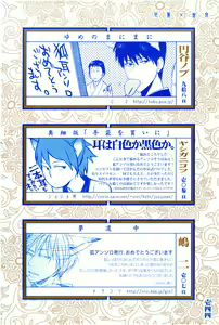Page 141 of Kore ga Watashi no Okitsune-sama - preview thumbnail