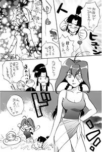 Page 16 of ホーホケキョ となりの十兵衛ちゃん - preview thumbnail