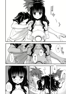 Page 3 of Tappuri Oishii Mikan - preview thumbnail