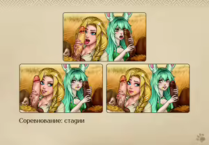 Page 222 of Lyndaria Lust Adventure Digital Artbook Russian - preview thumbnail