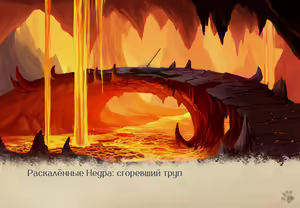 Page 279 of Lyndaria Lust Adventure Digital Artbook Russian - preview thumbnail