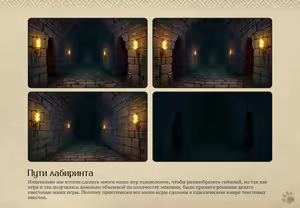 Page 317 of Lyndaria Lust Adventure Digital Artbook Russian - preview thumbnail