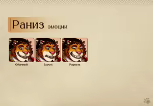 Page 55 of Lyndaria Lust Adventure Digital Artbook Russian - preview thumbnail