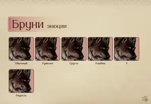 Page 58 of Lyndaria Lust Adventure Digital Artbook Russian - preview thumbnail