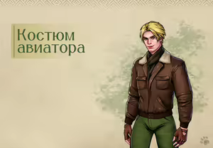 Page 62 of Lyndaria Lust Adventure Digital Artbook Russian - preview thumbnail