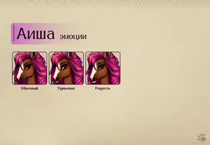 Page 95 of Lyndaria Lust Adventure Digital Artbook Russian - preview thumbnail