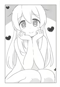 Page 18 of Onii-chan wa Toritai! - preview thumbnail