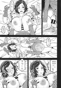 Page 16 of MEGURIHIEN - preview thumbnail
