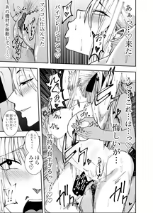 Page 16 of Onna Kishi Azami Moore - Kettou Chikubi Karikari Hen - preview thumbnail