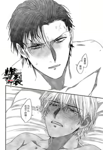 Page 21 of SEX Taikyuu Taityoku Shoubu - preview thumbnail