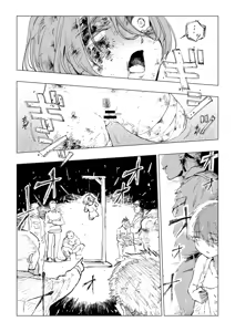 Page 15 of "Senjou ni Chiru" <Rouken Pes> ①+② - preview thumbnail