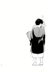 Page 58 of Kochou no Yume de Kimi ni Furetara - preview thumbnail
