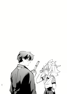 Page 88 of Kochou no Yume de Kimi ni Furetara - preview thumbnail