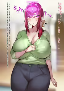 Page 3 of NTR moro9 - preview thumbnail