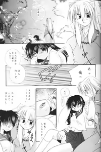 Page 18 of Hoshikuzu Drop - preview thumbnail