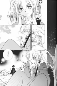 Page 28 of Hoshikuzu Drop - preview thumbnail