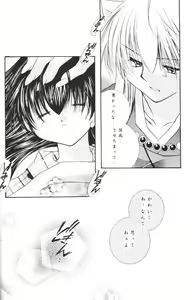 Page 35 of Hoshikuzu Drop - preview thumbnail
