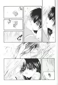 Page 58 of Hoshikuzu Drop - preview thumbnail