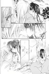 Page 59 of Hoshikuzu Drop - preview thumbnail