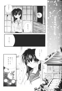 Page 62 of Hoshikuzu Drop - preview thumbnail