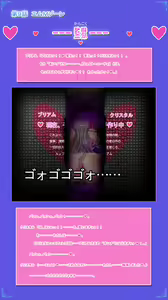 Page 34 of Eroi Sekai no Chuushin desu Kyuukyoku Joou Crystal Kanraku ~Slovia no Rakujitsu~ Crystal Oujo Goranshin!? Masaka no Bitch-ka Sengen!? - preview thumbnail