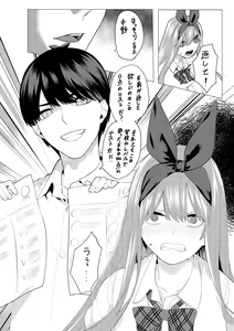 Page 127 of YongO - preview thumbnail