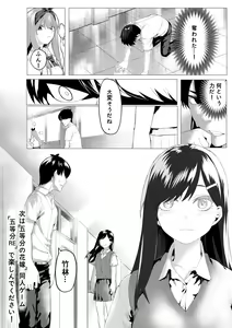 Page 128 of YongO - preview thumbnail