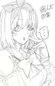 Page 149 of YongO - preview thumbnail