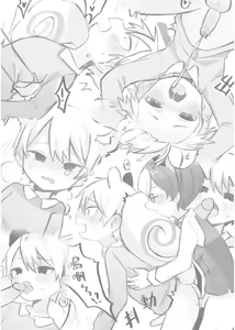 Page 21 of Omurice炸黑輪  動森本 - preview thumbnail