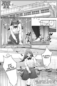 Obligated to Report When You Go Pee - hentai manga cover image