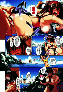 Page 15 of Mizugi Kanojyo - preview thumbnail