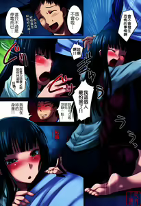 Page 57 of Mizugi Kanojyo - preview thumbnail