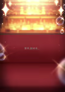 Page 109 of genkung.Firefly  崩坏星穹铁道 流萤 NTR - preview thumbnail