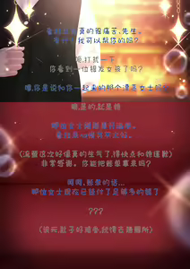 Page 110 of genkung.Firefly  崩坏星穹铁道 流萤 NTR - preview thumbnail