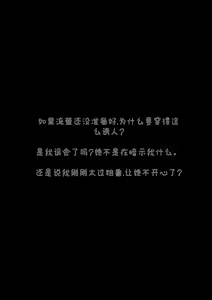 Page 16 of genkung.Firefly  崩坏星穹铁道 流萤 NTR - preview thumbnail