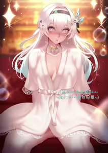 Page 35 of genkung.Firefly  崩坏星穹铁道 流萤 NTR - preview thumbnail