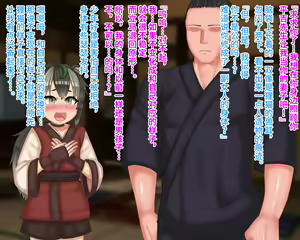 Page 5 of Otokonoko Bakedanuki o Yome ni Shite Haramaseta Hanashi - preview thumbnail